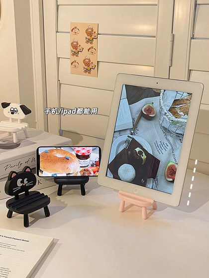 귀여운 작은 의자 휴대폰 스탠드 iPad flat lazy support 스탠드 크리에이티브 데스크톱 장식용 드라마 체이스 아티팩트 귀여운 작은 의자 휴대폰 스탠드 iPad flat lazy support 스탠드 크리에이티브 데스크톱 장식용 드라마 체이스 아티팩트