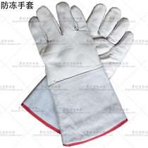 Low temperature resistant gloves Cold resistant antifreeze anti-liquid nitrogen gloves thickened dry ice resistant low cold storage insulation temperature gloves