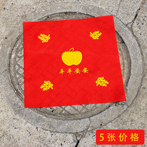 Wedding supplies happy words manhole cover cloth wedding traditional custom supplies red paper red cloth wedding festive props