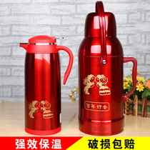 Wedding supplies Household insulation pot Stainless steel kettle Coffee pot womans wedding celebration thermos thermos 3 2L