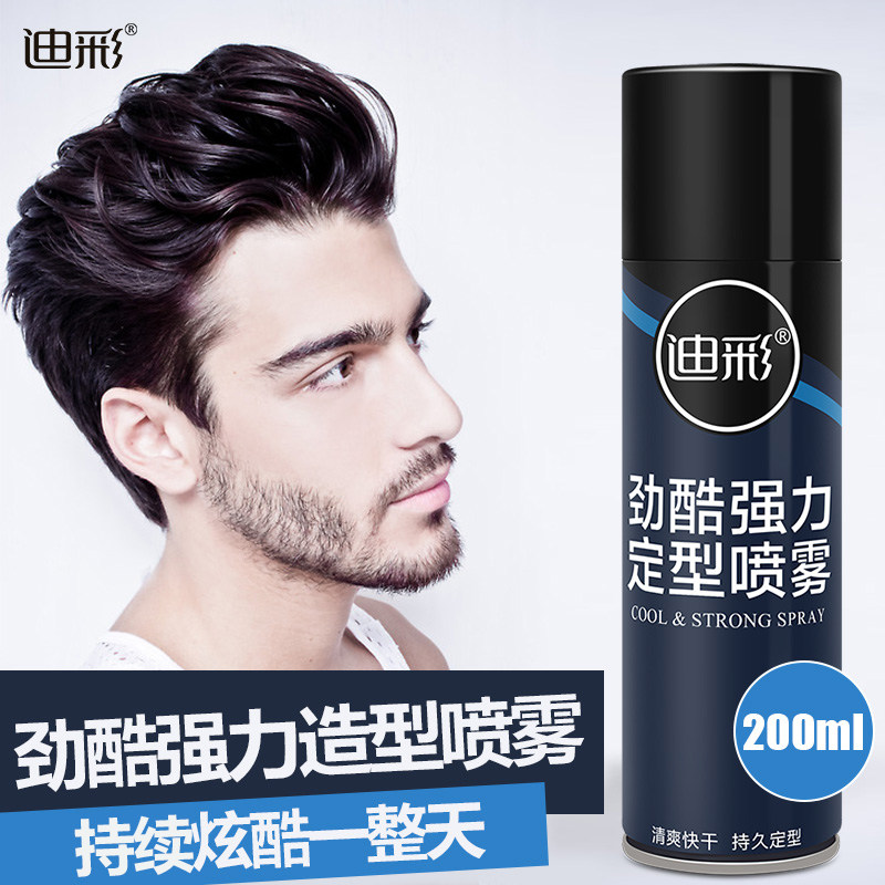 天猫【迪彩】男士发胶头发定型喷雾200ml