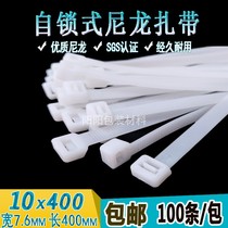 Nylon cable tie 10*400 7 6 large plastic cable tie tie tie tie strap