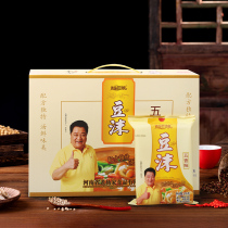 Henan specialty Xiaoyao Lao Yangs five-scented bean foam powder package instant soup breakfast 105g10 bags boxed with material
