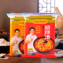 Lao Yangjia Hu Spicy Soup Xiaoyao Town authentic Henan specialty breakfast convenient instant soup 2 packs 358 slightly spicy and spicy