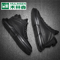 Mulinsen mens shoes winter trendy shoes 2022 new high-top shoes British wild Korean version board shoes casual shoes leather shoes men