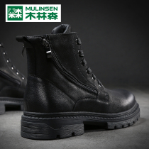 Mulinsen Martin boots mens autumn high-top zipper leather tooling boots mid-tube thick bottom trend casual leather boots