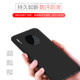 Huawei mate20 mobile phone case mate20pro protective shell mate30 anti-fall mate20X all-inclusive mobile phone case mate30pro soft silicone matte male and female Huawei mate business case one Huawei mate20 mobile phone case mate20pro protective shell mate30 anti-fall mate20X all-inclusive mobile phone case mate30pro soft silicone matte male and female Huawei mate business case one