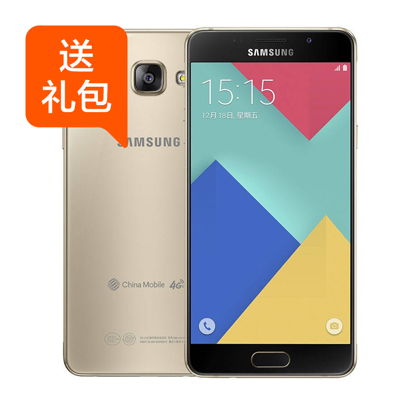 速发[送保护壳+钢化膜]Samsung/三星 SM-A5108 A5移动联通手机产品展示图3