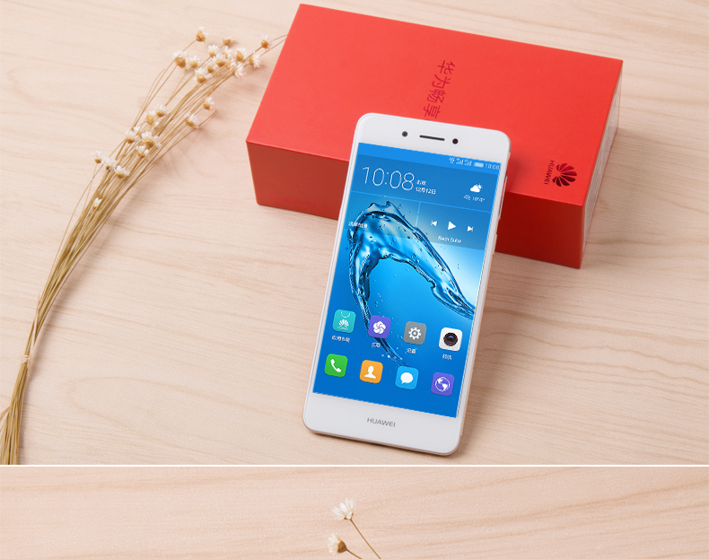 华为(huawei)畅享6s(dig-al00)3gb 32gb全网通版(5英寸,指纹支付,八核