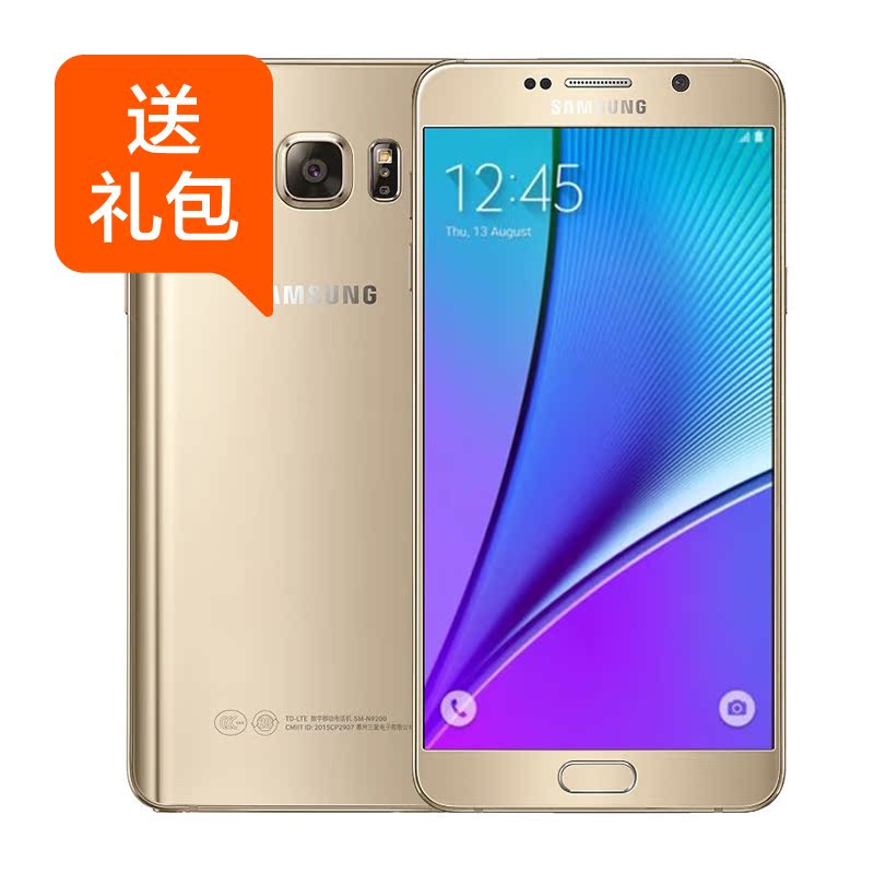 速发[送皮套+膜]Samsung/三星 Galaxy note 5 SM-N9200 note5手机产品展示图1