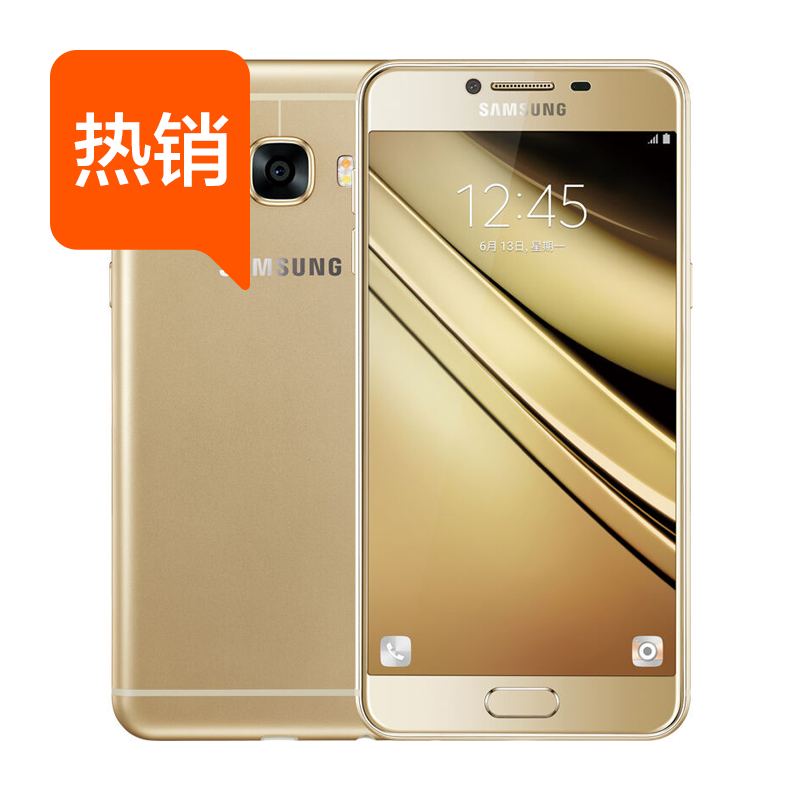 现货速发/送豪礼/Samsung/三星 Galaxy C5 SM-C5000全网通4G手机产品展示图1