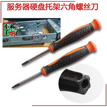 HP HP IBM server hard drive bay shell 3 5 inch 2 5 inch plum hexagon hollow screwdriver