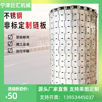 Stainless Steel Chain Plate Conveyor Belt assembly line Belt Custom Galvanized Food Delivery Express Logistics Sorting Board Chain