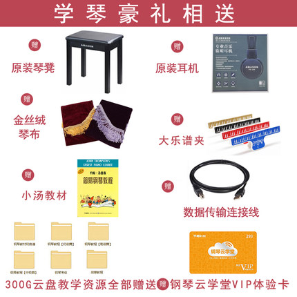 别坑我珠江艾茉森电钢琴f80怎么样?音质差不差呢?