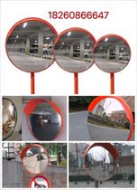 Field corner mirror outdoor wide angle lens roadmirror corner corner mirror cornering mirror traffic wide angle