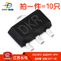 Transistor 2SC4672 silk screen DKR patch 50V 2A transistor npn Jiangsu Changdian SOT-89