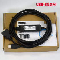 Applicable to Yaskawa SGDH SGDS SGDM SGM7J-∑-V servo drive USB debugging download data cable