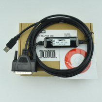 Compatible with USB interface Fanuc Mitsubishi system machining center data transmission cable USB to 25-pin