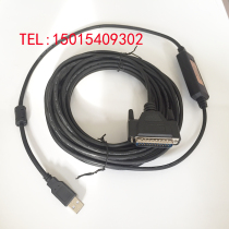 Suitable for Mitsubishi M520 M500 M64 M60 E60 M70 CNC machine tool USB port programming cable download line