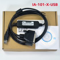 USB port IAI controller SEL DS SA XSEL programming cable download data cable IA-101-X-USB