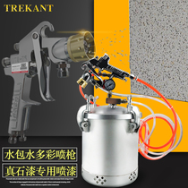 Water-in-water imitation stone paint pneumatic painting grab tool exterior wall colorful paint spray gun paint paint paint latex paint spray machine