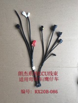 Langjie system Eu connection line