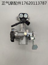 Huiqi Electronic Injection System Honda 100CC Throttle Valve Assembly Honda 100 Throttle Carburetor