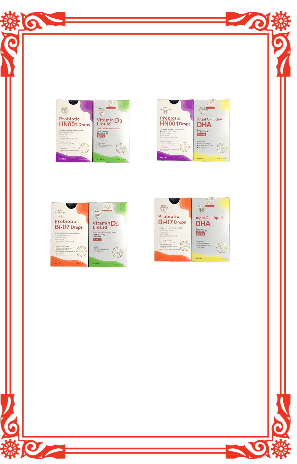 梅奥益生菌dha维生素d3提高记忆力智力视力