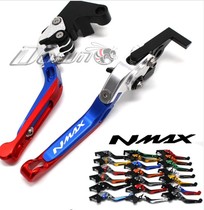 Yamaha NMAX155 NMAX 125 modified adjustable brake clutch horn tie rod accessories