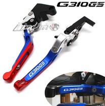 BMW BMW G310GS G 310GS G 310GS modified brake handle clutch lever Horn