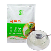Guangxi ShuangQian brand white jelly powder 100g childrens family DIY tortoise cream black fairy grass powder konjac powder commercial raw materials
