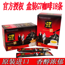 Vietnam Zhongyuan G7 three-in-one instant coffee coffee 288g original imported extra strong Vietnam version 18 pieces
