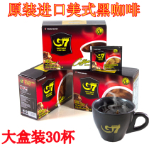 Vietnam imported G7 black coffee 60g instant ultra strong American pure black coffee 30 bags of sugar-free student fitness