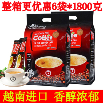 Vietnam imported Saigon original 1800G three-in-one instant coffee powder 100*6 bags full box of brewing drinks