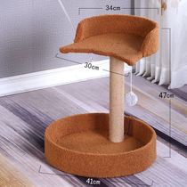Indomitable cat climbing frame cat litter cat supplies cat tree teasing cat toy cat scratching board cat climbing frame wear-resistant sisal column
