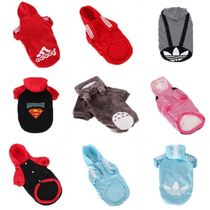 Bianmu clothes autumn and winter plus velvet clothes fashion golden retriever Samoyed husky big dog clothes pet cat clothes tide