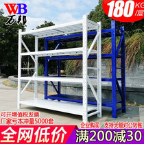 Light Warehousing Storeroom Shelf Multilayer Shelving Shelf Home Basement Garage Storage Show Rack Corner Steel Shelf