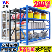 Shelf Warehousing Warehouse Home Shelving Display Free Combined Multilayer Multifunctional Medium Heavy Goods Iron Frame
