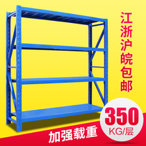 Vambon Shelf Warehouse Warehousing Home Thickened Shelf Display Storage Multilayer Load-bearing Floor Heavy Iron Frame