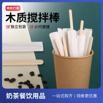 Disposable Coffee Mixing Stick Individually Wooden Hot Drinking Mixing Stick Honey Milk Powder Mixing Stick 500pk