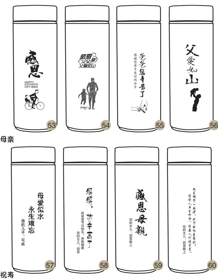 304不锈钢 钛金保温杯男女士办公泡茶杯过滤网车载水杯子便携刻字