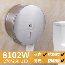 Stainless steel large roll paper box Hotel public restroom toilet Wall-mounted sanitary waterproof large plate paper towel toilet paper holder