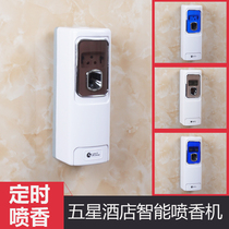 Hotel automatic perfume sprayer Perfume spray Bedroom indoor aromatherapy Household air freshener Toilet deodorant Wall hanging