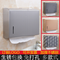 Stainless steel hand paper box Wall-mounted hotel toilet paper towel rack free hole household kitchen hand paper box