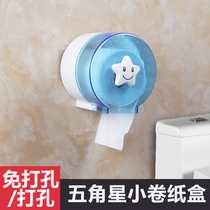 Toilet tissue box Non-perforated toilet waterproof creative tissue holder Cute small roll carton Household hanging waterproof