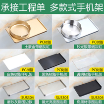 Toilet mobile phone holder Toilet hole-free tray Public health interval broken plate Stainless steel hand phone shelf