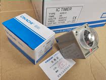 Original CIKACHI Taiwan Jiayang AH3-3 time relay AC220 DC24V controller S seconds M minutes