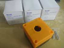 Yongqian Yongqian WYQY button switch box LA128-BX1-22mm control box 1 gang emergency stop button empty box