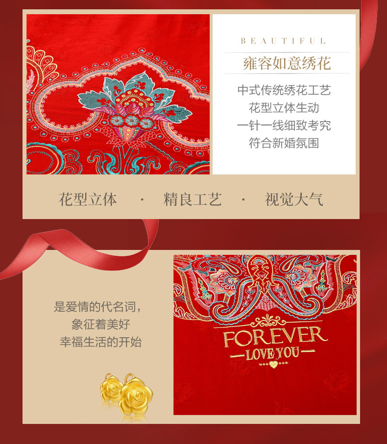 详情