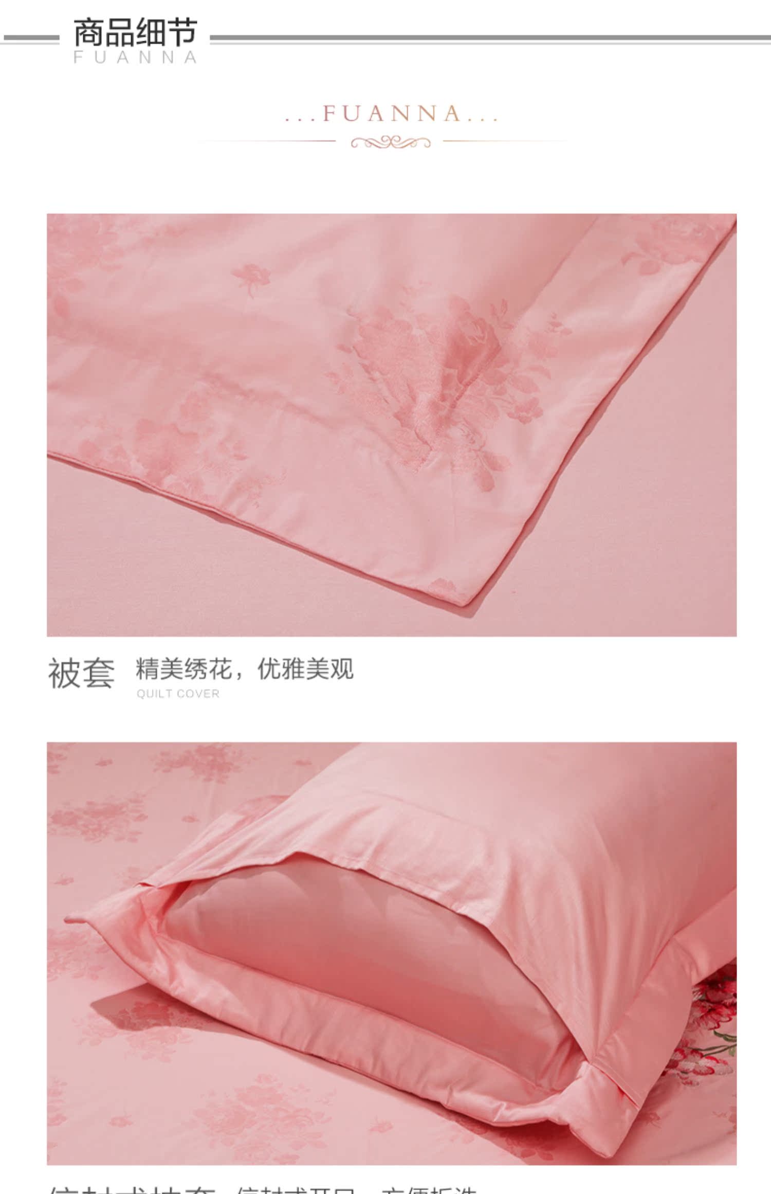 详情
